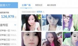 爆料直播丑女视频下载,揭秘网络暴力背后的真相